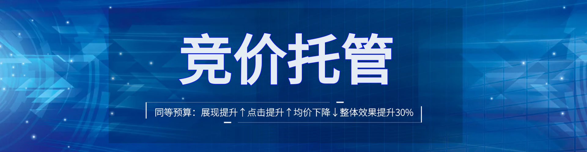 八里百度信息流