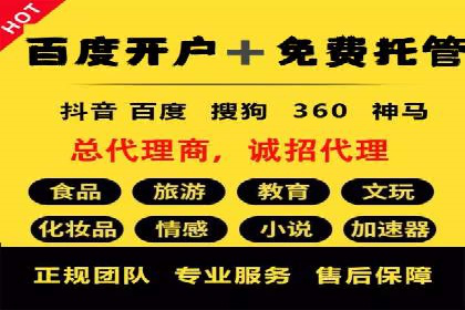 案例解析：信息流广告精准投放策略